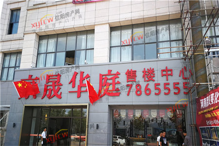 出售泰安嘉和新城北区3室2厅2卫138平精装修